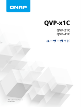 QNAP QVP-21C ユーザーガイド