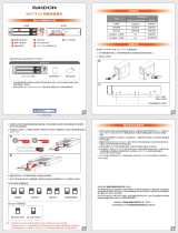 Raidon iR2774 Quick Manual