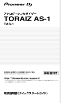 Pioneer TORAIZ AS-1 クイックスタートガイド