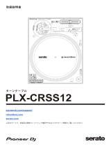 Pioneer PLX-CRSS12 取扱説明書