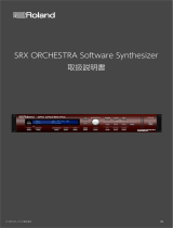 Roland SRX ORCHESTRA 取扱説明書