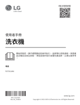 LG FV7V11W4 取扱説明書