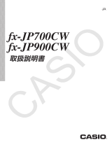 Casio FX-JP900CW 取扱説明書