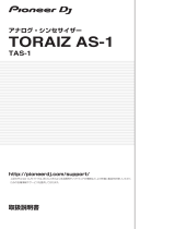 Pioneer TORAIZ AS-1 取扱説明書
