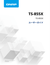 QNAP TS-855X ユーザーガイド