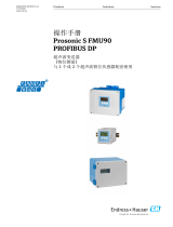 Endres+Hauser Prosonic S FMU90 PROFIBUS DP 取扱説明書