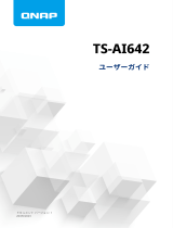 QNAP TS-AI642 ユーザーガイド