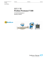 Endres+Hauser Proline Promass F 500 取扱説明書