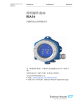 Endres+Hauser KA RIA14 Short Instruction