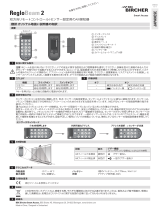 BBC Bircher RegloBeam 2 ユーザーマニュアル