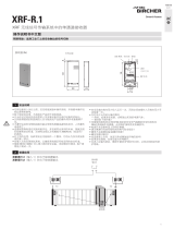 BBC Bircher XRF-R.1 ユーザーマニュアル