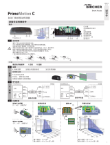 BBC Bircher PrimeMotion C ユーザーマニュアル