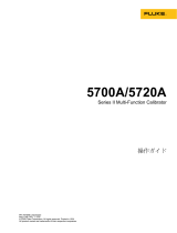 Fluke Calibration 5720A 取扱説明書