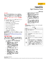 Fluke Calibration 700HPPK Instruction Sheet