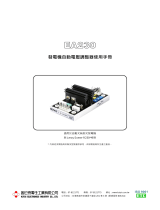 Kutai EA230 取扱説明書