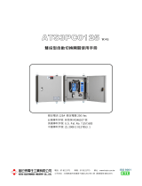 Kutai ATS3PC0125 取扱説明書