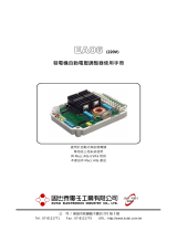 Kutai EA06 取扱説明書