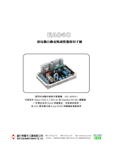 Kutai EA04C 取扱説明書