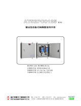 Kutai ATS2PC0125 取扱説明書