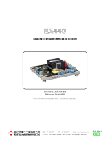 Kutai EA440 取扱説明書