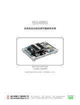 Kutai EA460 取扱説明書