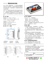 Kutai EV-01 取扱説明書