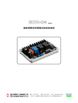 Kutai ECU-04 / ECU-05 取扱説明書