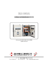 Kutai EA150A 取扱説明書