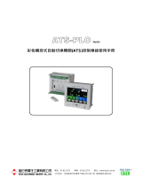 Kutai ATS-PLC 取扱説明書