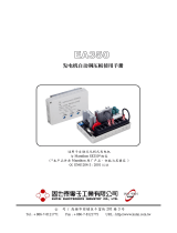 Kutai EA350 取扱説明書