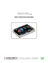 Kutai ECU-04 / ECU-05 取扱説明書