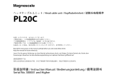 Magnescale PL20C 取扱説明書