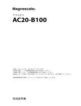 Magnescale AC20-B100 取扱説明書
