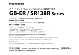Magnescale GB-ER(SR138R) 取扱説明書