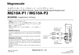 Magnescale MG10A 取扱説明書