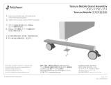 PolyVision Textura Mobile インストールガイド