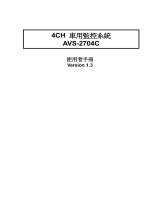 Acard AVS-2704C 取扱説明書