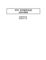 Acard AVS-2904C 取扱説明書