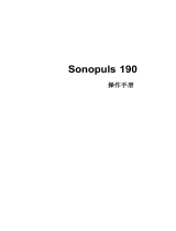 Enraf-Nonius Sonopuls 190 ユーザーマニュアル