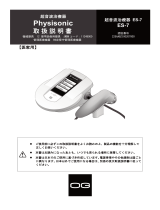 Enraf-Nonius Physisonic ES-7 OG ユーザーマニュアル