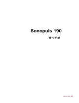 Enraf-Nonius Sonopuls 190 ユーザーマニュアル