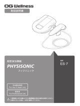 Enraf-Nonius Physisonic ES-7 OG ユーザーマニュアル