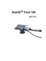 Enraf-Nonius StatUS Pack 100 ユーザーマニュアル