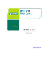 Apacer USB 2.0 隨身碟 取扱説明書