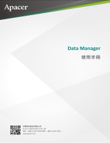 Apacer Data Manager 取扱説明書
