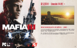 2K Mafia III 取扱説明書