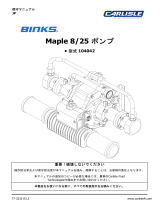 Carlisle BINKS - Maple Pump 8/25 ユーザーマニュアル