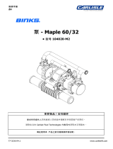 Carlisle BINKS - Maple Pump 60/32 ユーザーマニュアル