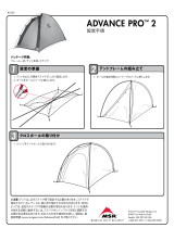 MSR Advance Pro™ 2 Ultralight 2-Person, 4-Season Tent 取扱説明書