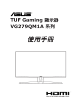 Asus TUF Gaming VG279QM1A ユーザーガイド